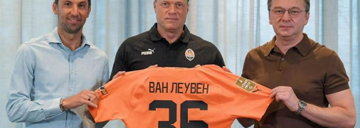 Патрик ван Леувен