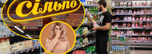 Дівчина пошкодувала, що купила цей молочний продукт