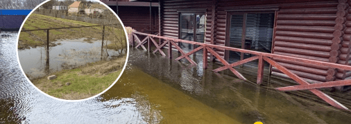 Підтоплення