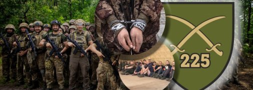 225 Отдельным штурмовым полком пугают оккупантов