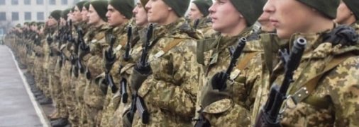 Призыв в Украине