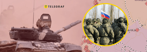 Війна з Росією