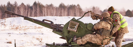 Вооружение украинской армии