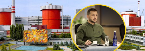 Володимир Зеленський