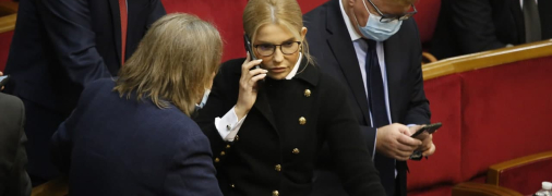 Тимошенко без фірмової коси