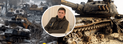 Радник Офісу президента України Михайло Подоляк