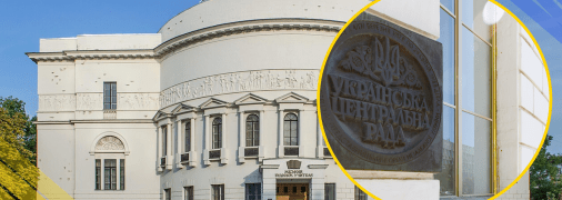 Міський будинок учителя, Київ