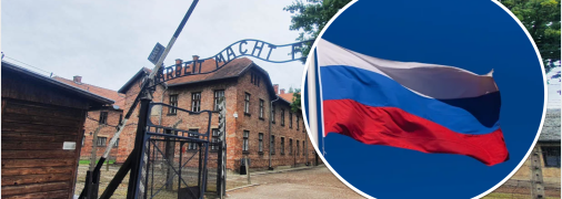 Коллаж "Телеграфа"