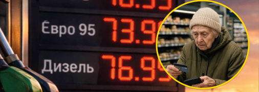 Скачок цен на горючее потянет за собой и продукты