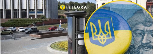 Общественные туалеты в Киеве