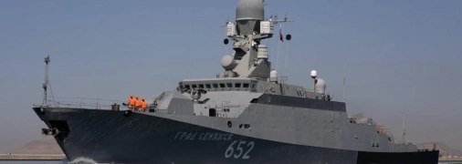 Корабель серії "Буян-М"