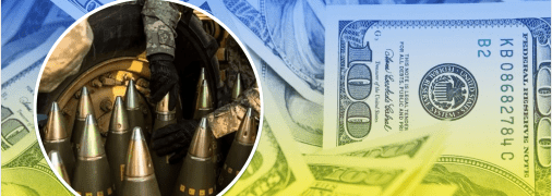 Військовий збір було збільшено