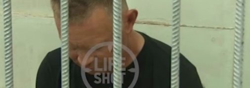 Никаких эмоций и молчание: суд арестовал педофила "Чикатило" в России (видео) 