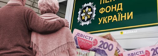 Повернення виплат