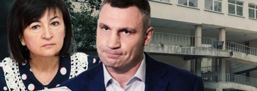 Киевляне требуют увольнения Валентины Гинзбург из-за масштабных злоупотреблений в медицине