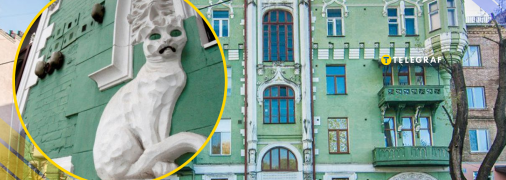 Будинок із котами