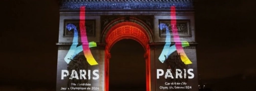 Париж-2024