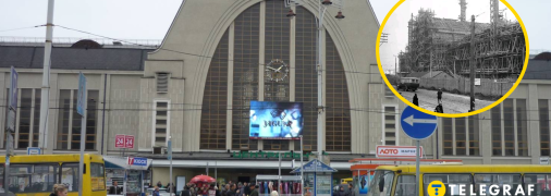 Центральный железнодорожный вокзал