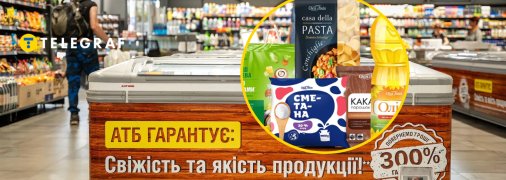 На чому економить мережа, щоб тримати ціни нижчими