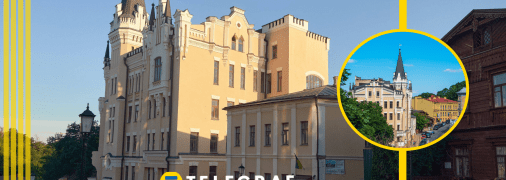 Замок Річарда – Левове Серце