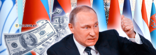 Влияние путина на европейские страны все слабеет и слабеет