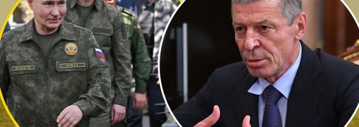 Володимир Путін та Дмитро Козак