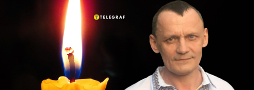 Николай Карпюк