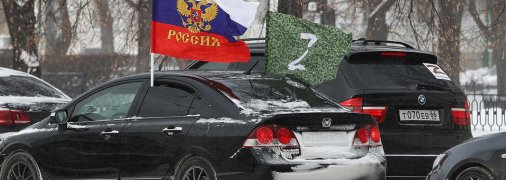 Автопробег в рф