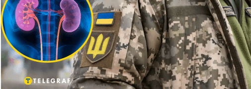 Непридатний до військової служби