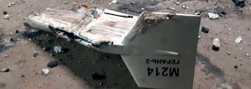 Збитий дрон рф (ілюстративне фото)