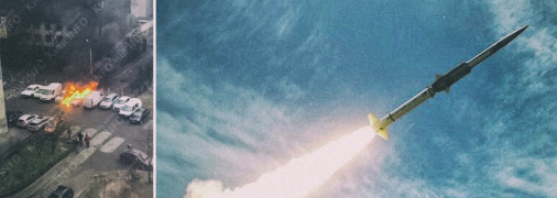 В Святошинском районе из-за ракетного удара загорелись автомобили