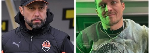 Йовічевіч та Усик