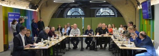 Засідання комітету