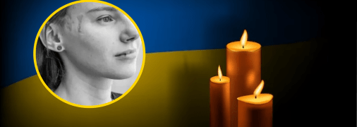 Мария Зайцева погибла