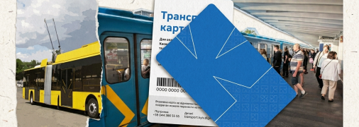 Подорожание охватывает весь коммунальный транспорт