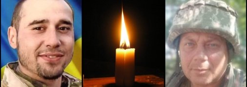 Жизни Павла Ильюка и Валентина Кучера оборвались в один день — 20 декабря