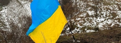 Прапор у Макіївці