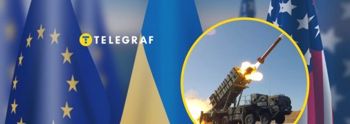 Зброя для України