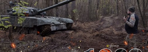 1369-й день полномасштабной войны России против Украины