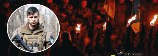 "Да Вінчі" та церемонія вшанування його пам'яті