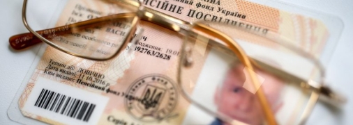 Війна в Україні внесла свої корективи у життя її жителів