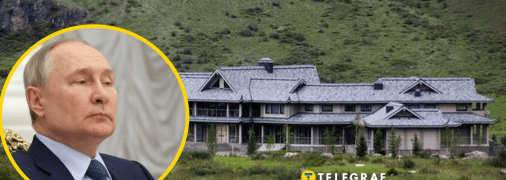 У Росії запевняють, що це не власність Путіна