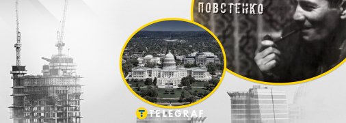 Видатний українець Олекса Повстенко