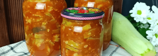 Кабачки в пікантному соусі