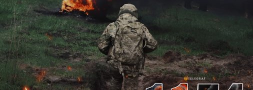 1154 день войны России против Украины. Фото telegraf.com.ua