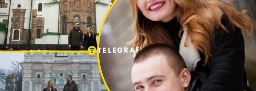 Сергей Стерненко и Наталья Усатенко