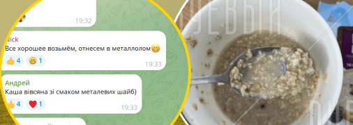 Несподівана знахідка у пакеті