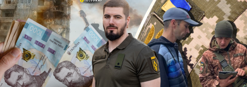 Юрій "Ахіллес" Федоренко