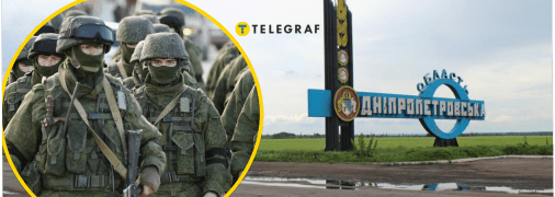 Наступление россиян на Днепропетровщину