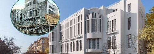 Дніпровська філармонія у різні роки існування